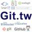 @git-tw