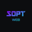 @GO-SOPT-WEB