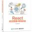 @react-book