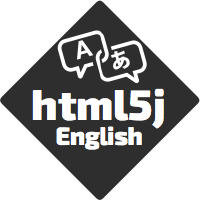 @html5j-english