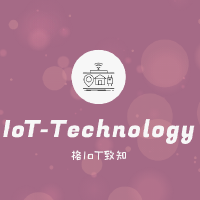 @IOT技术