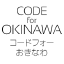 @CodeforOkinawa