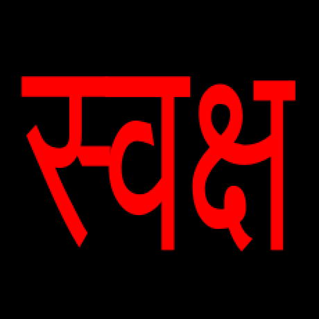 svaksha ॥ स्वक्ष ॥ (svaksha)